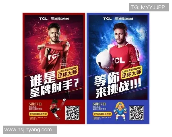 足球明星代言费用揭秘及影响因素分析详解